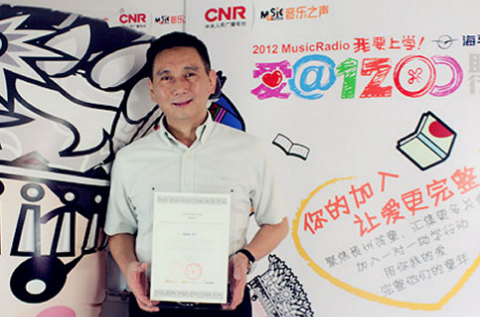 尊龙集团隐形眼镜有限公司董事总经理蔡国源先生，签署《我要上学》公益文件